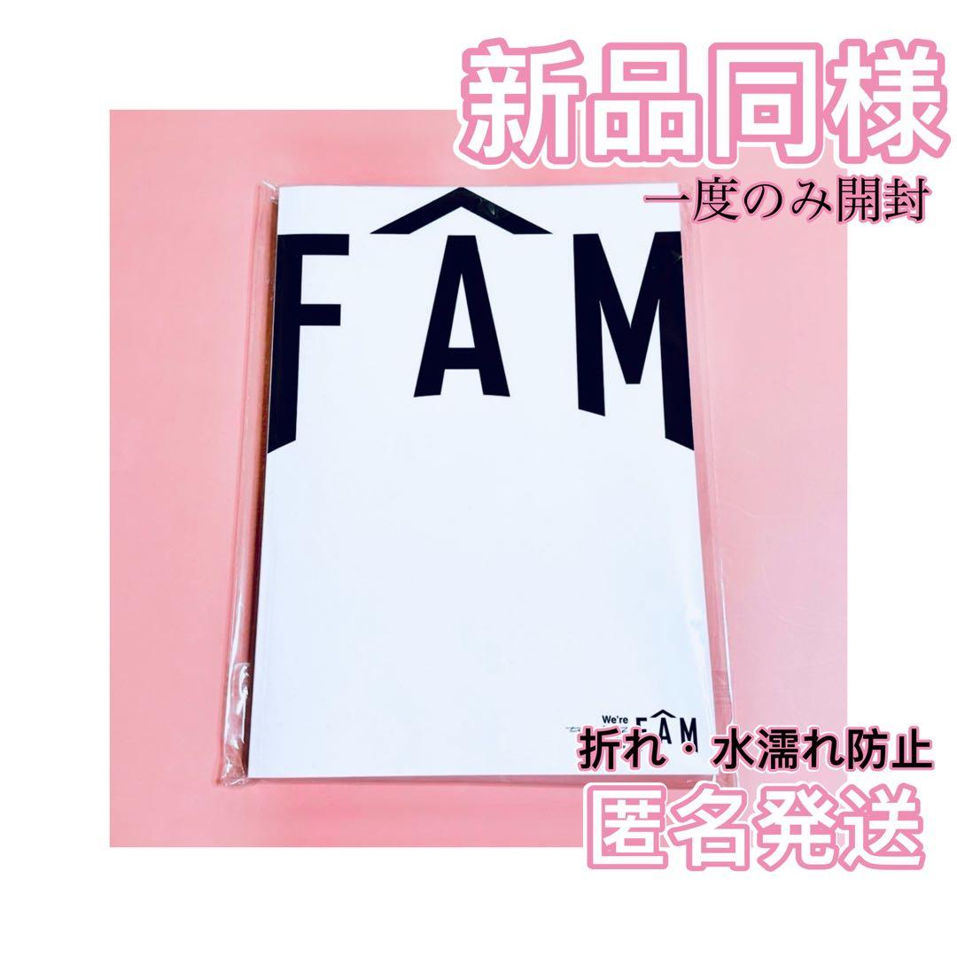 timelesz タイムレス ツアー パンフレットFAM 美品 送料込み