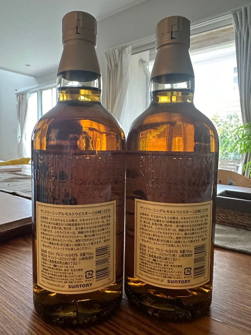 山崎ウイスキー　12年　未開封