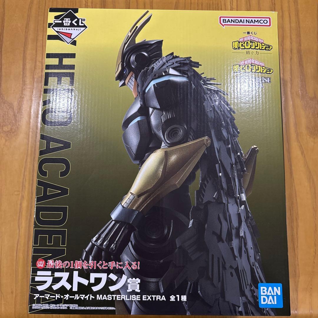 K*y様 【新品未開封】僕のヒーローアカデミア アーマードオールマイト ラストワ