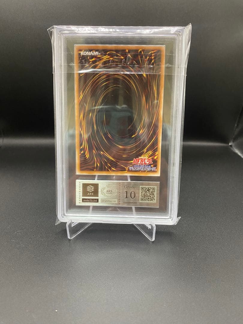 【ARS10】スターダストドラゴン/バスター プリズマ プリシク