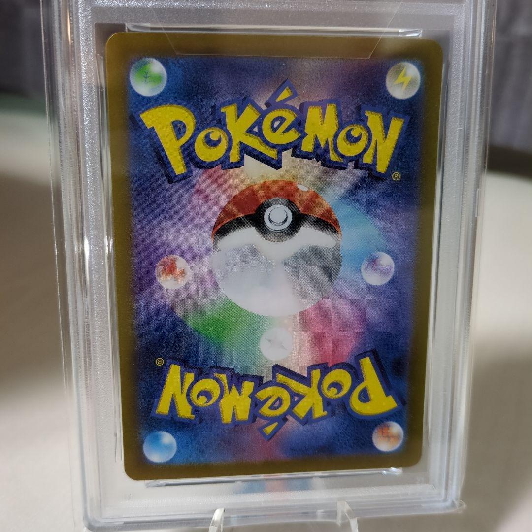 ポケモンカード ポケカの夏がキタ ピカチュウ（PSA10）