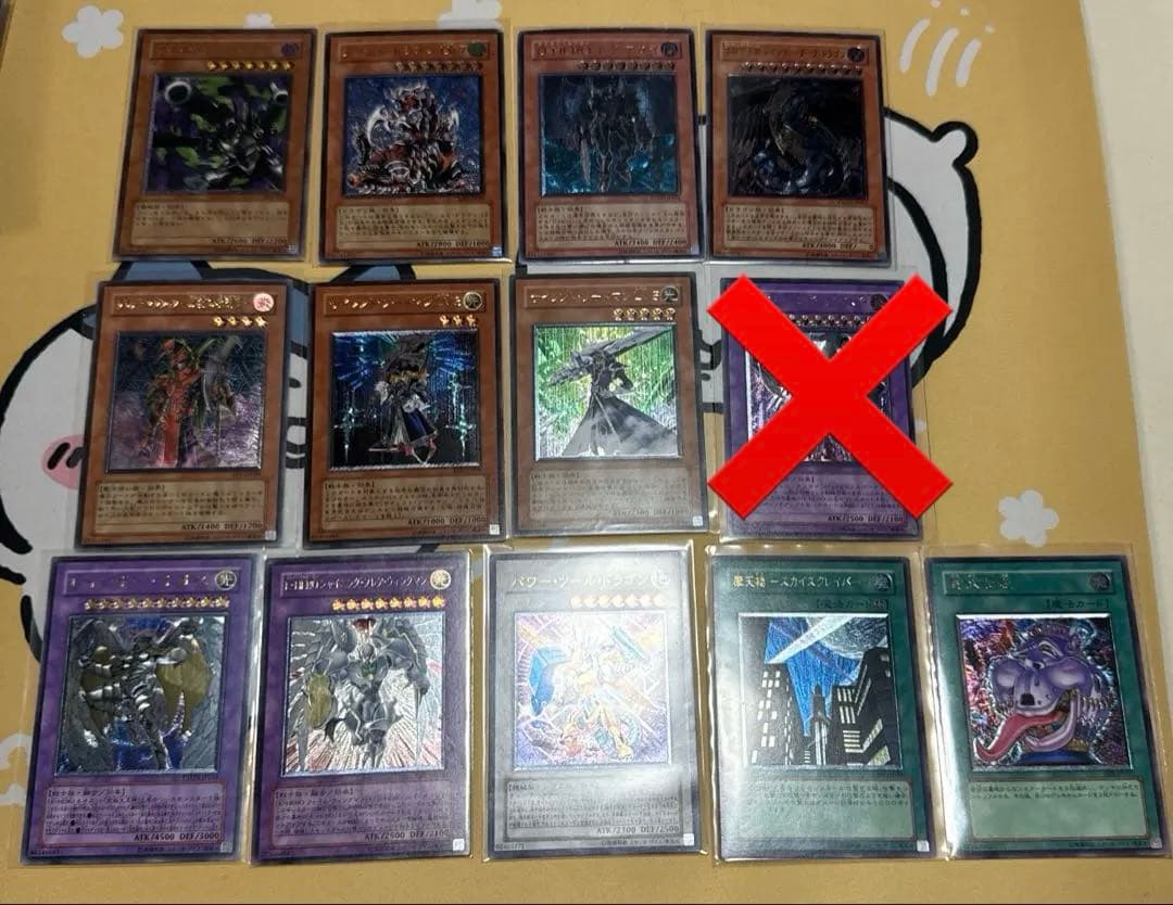 【mmm07】 遊戯王　旧レリーフ　セット売り　28枚