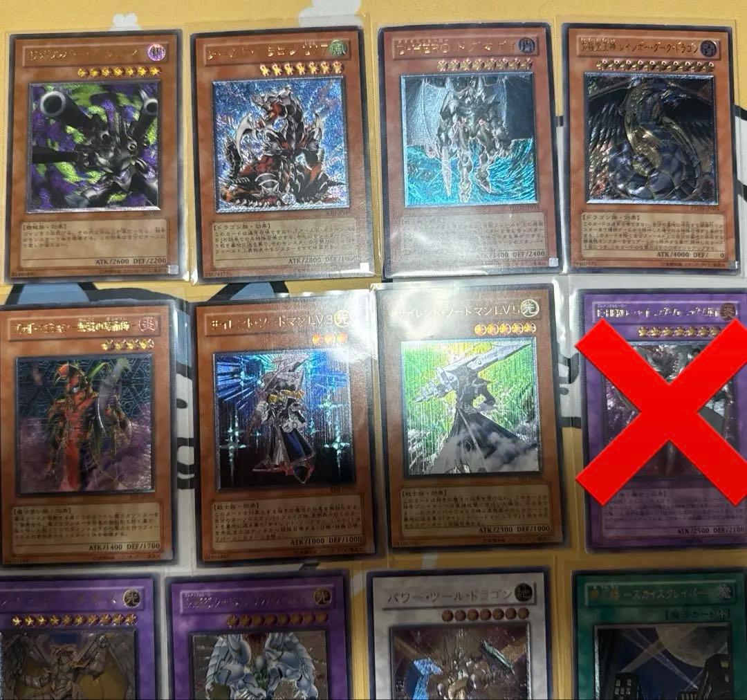 【mmm07】 遊戯王　旧レリーフ　セット売り　28枚