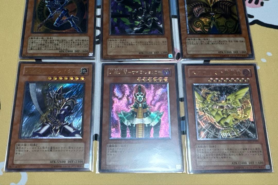 【mmm07】 遊戯王　旧レリーフ　セット売り　28枚