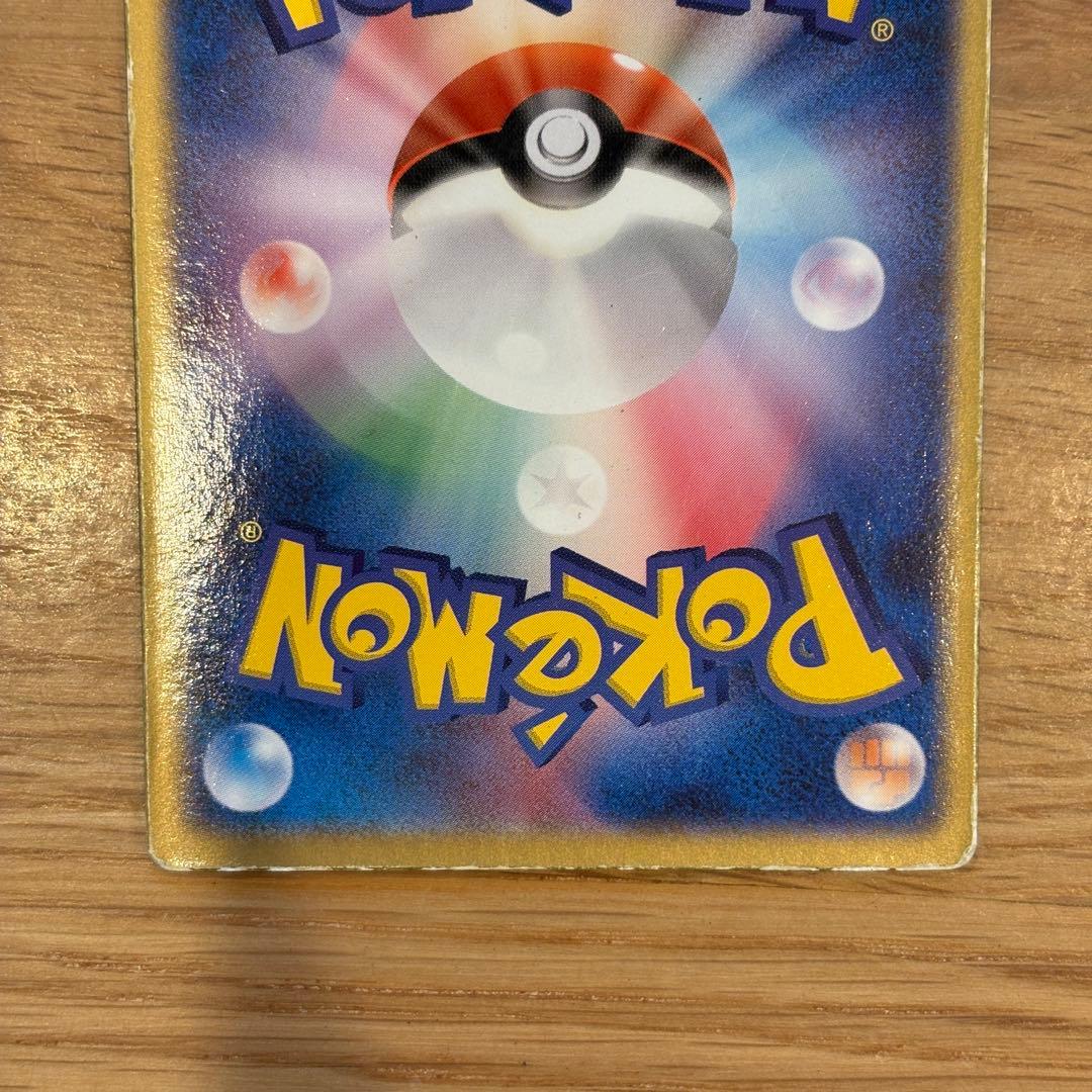 ポケカ 裂空のデオキシス 映画公開記念VSパック 裂空のデオキシス 3D加工