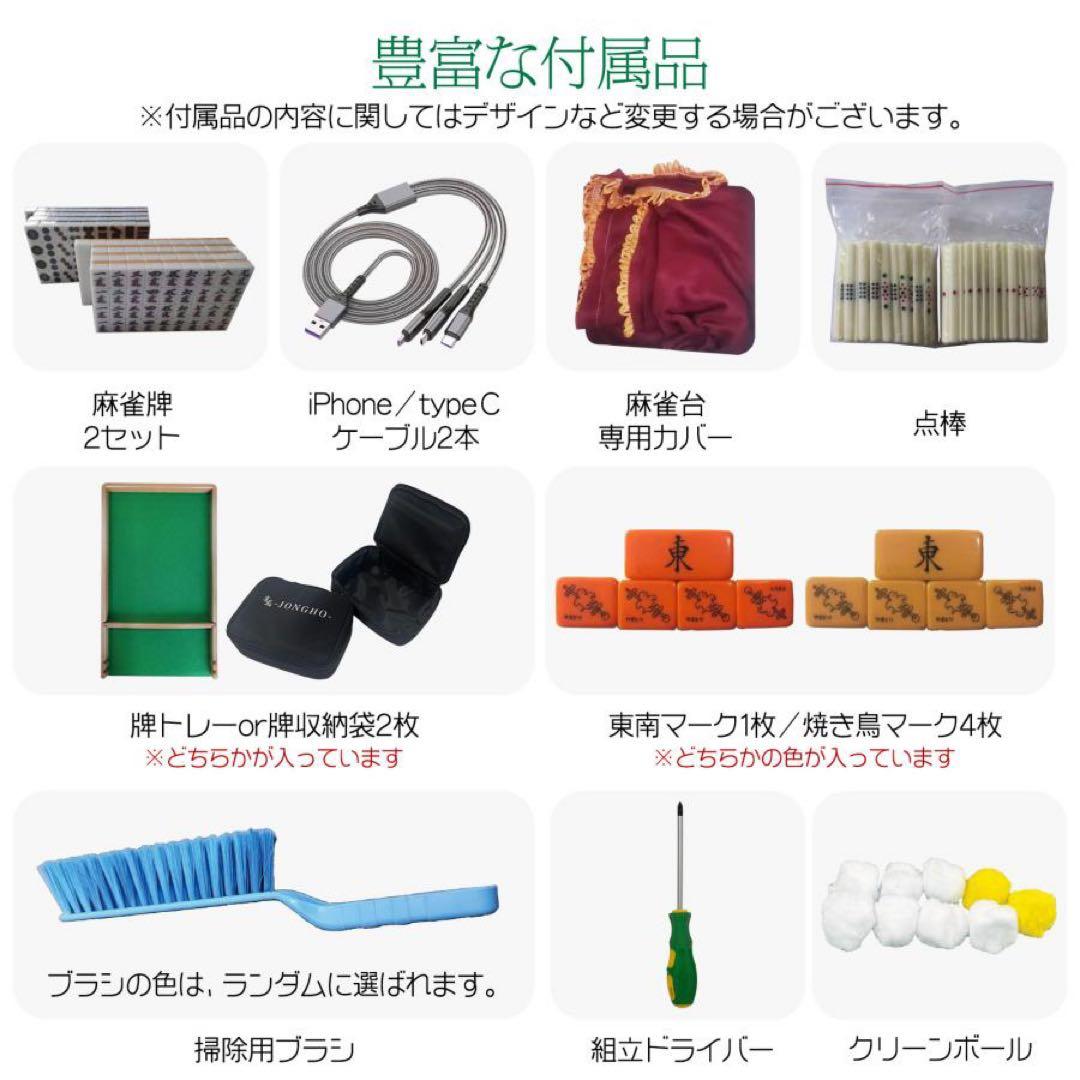 【新品】ゴールド 全自動麻雀卓 牌28mm 折りたたみ