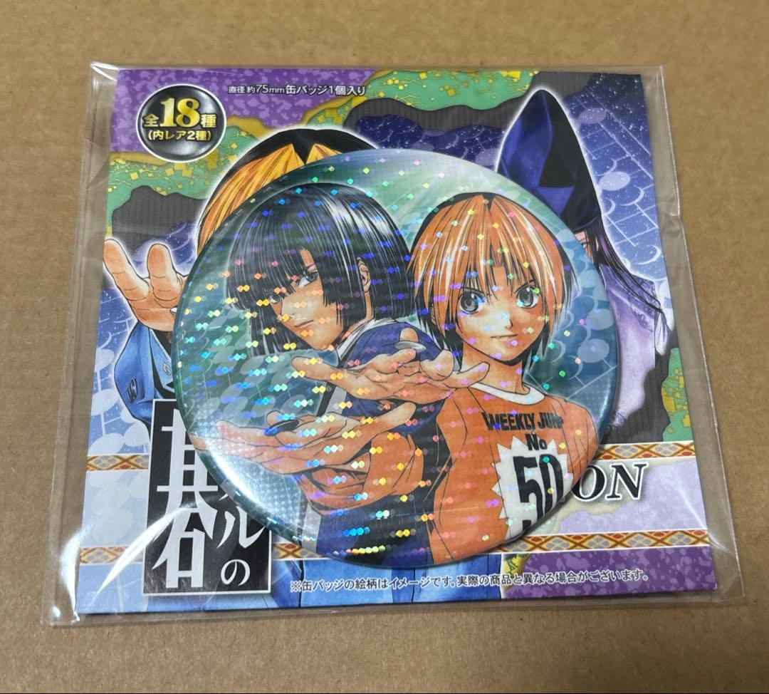 ヒカルの碁 コレクション缶バッジ 小畑健展 進藤ヒカル 塔矢アキラ