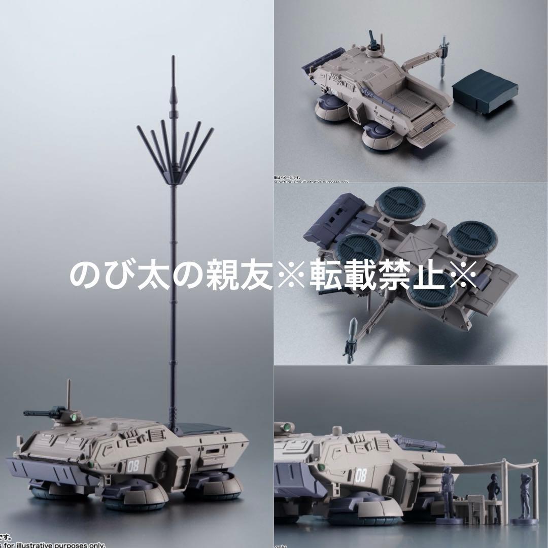 【新品】バンダイ ROBOT魂 第08MS小隊シリーズ 10点 セット