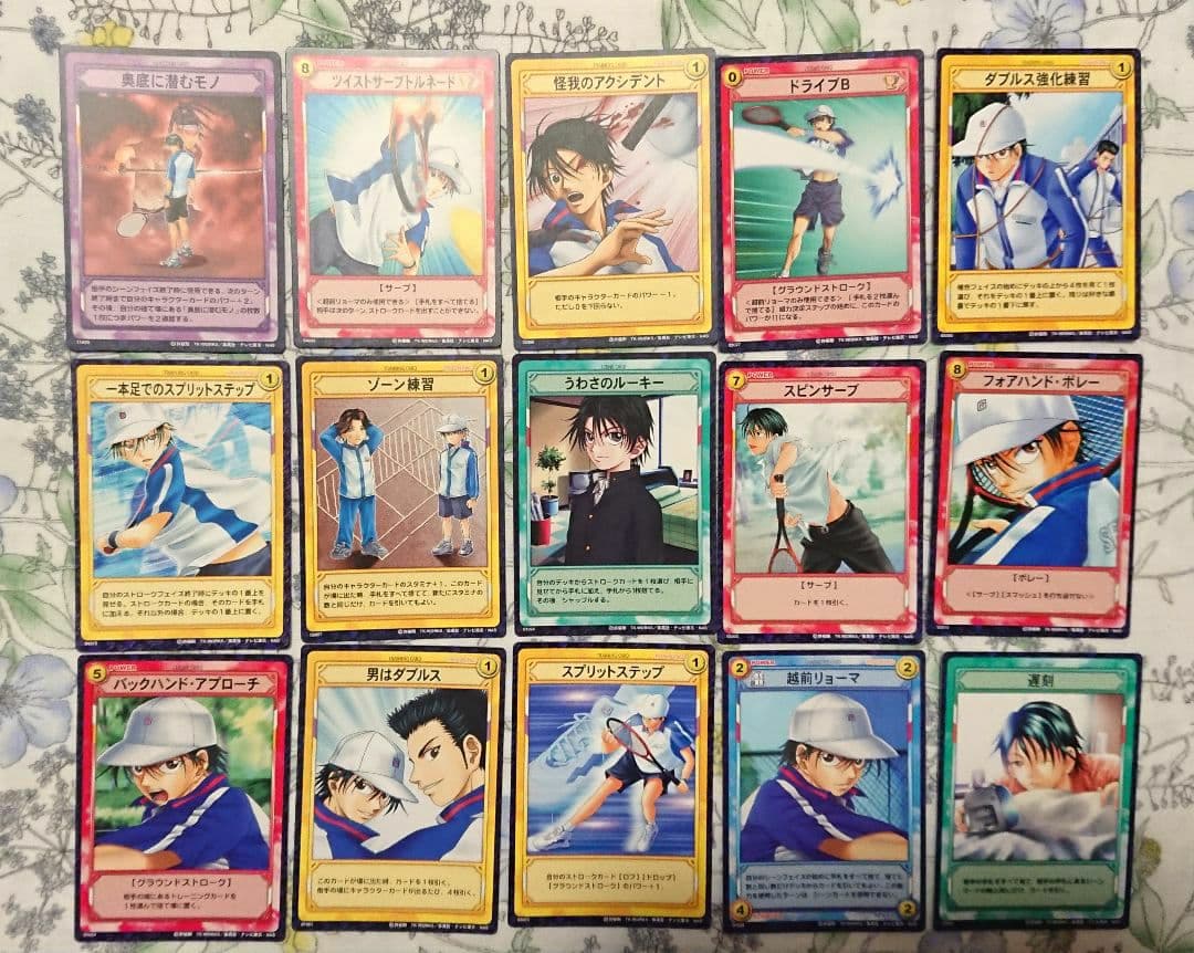 越前リョーマ＆カルピン　セット　テニスの王子様