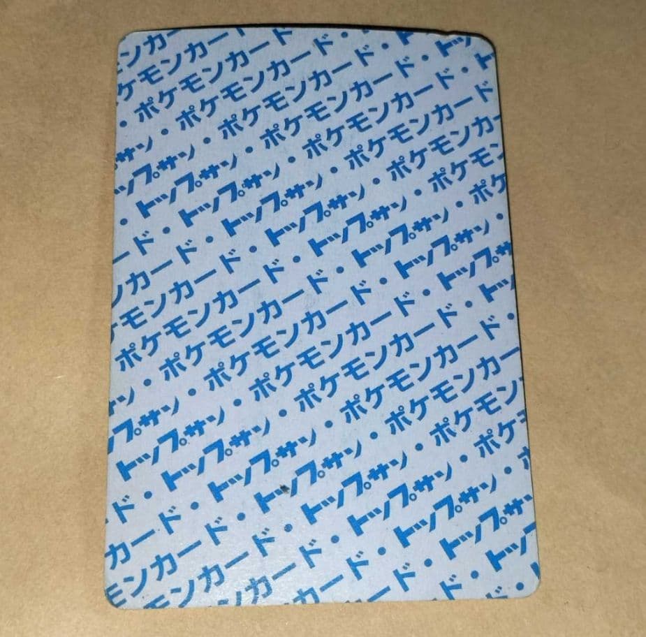 ポケモンカード ライチュウ トップサン