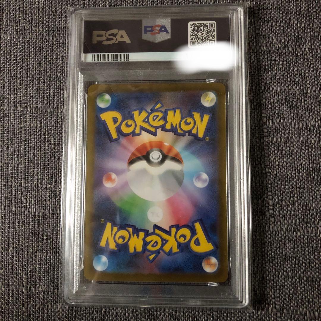 メガリザードンex SAR