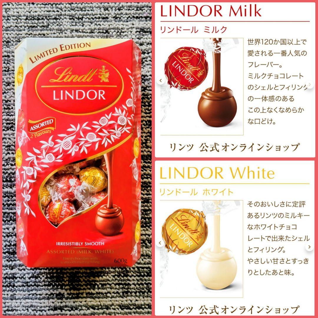 【未開封箱】リンドール ゴールド＆レッド＆ダーク アソート 各１ 計３箱