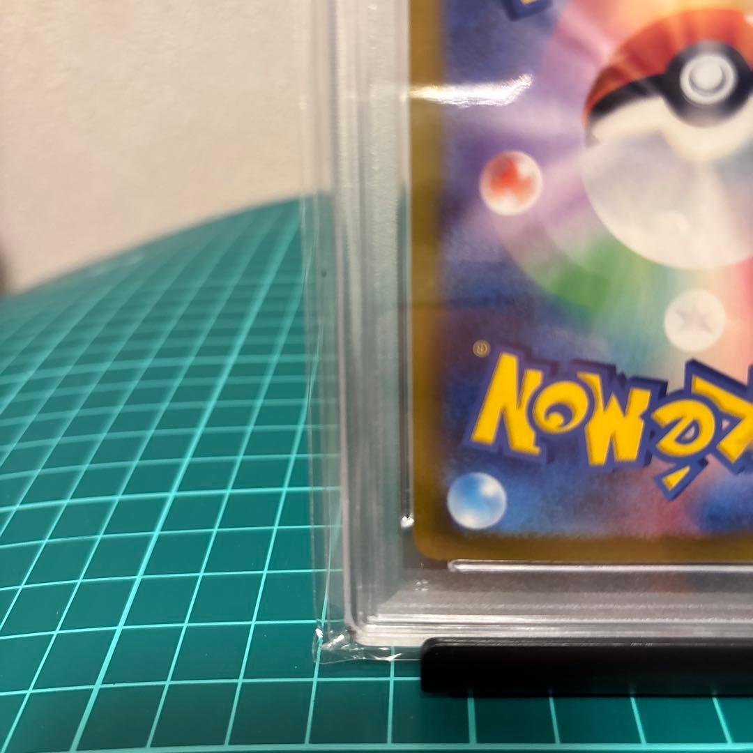 【PSA10】 ミュウex sv4a SAR 347/190 シャイトレ