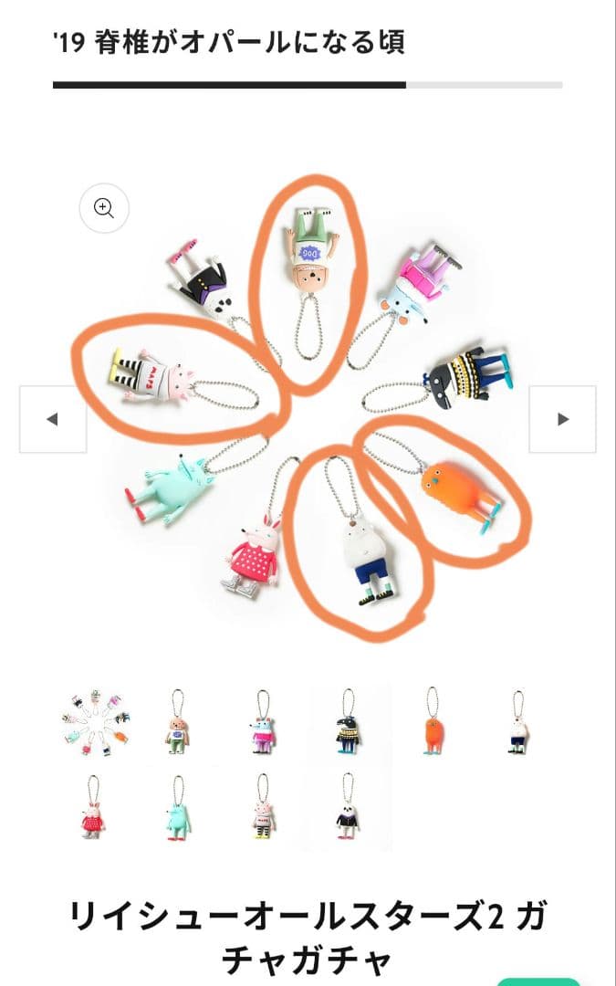 米津玄師 グッズ まとめ売り