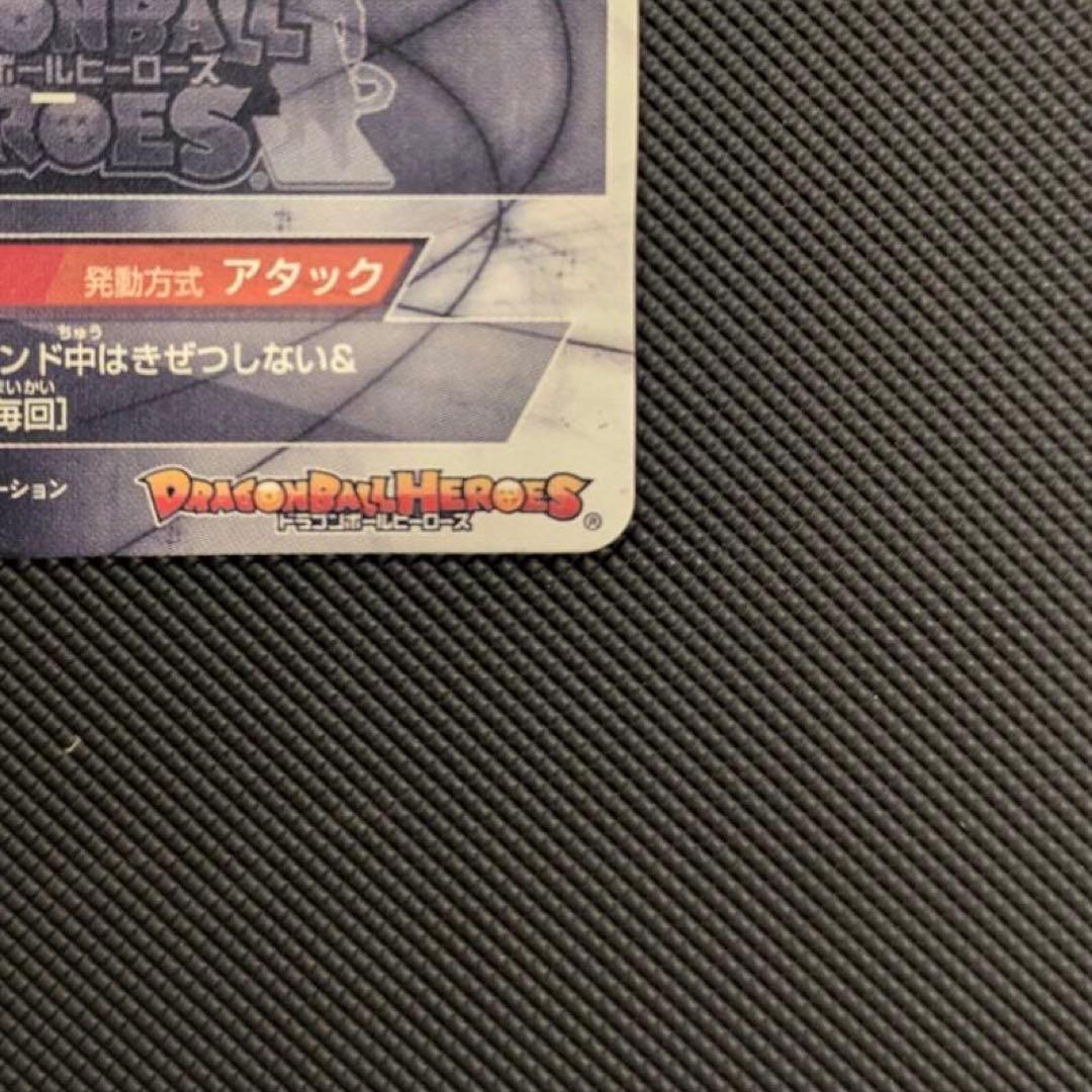 スーパードラゴンボールヒーローズ カード HGD1-SEC2 仮面のサイヤ人