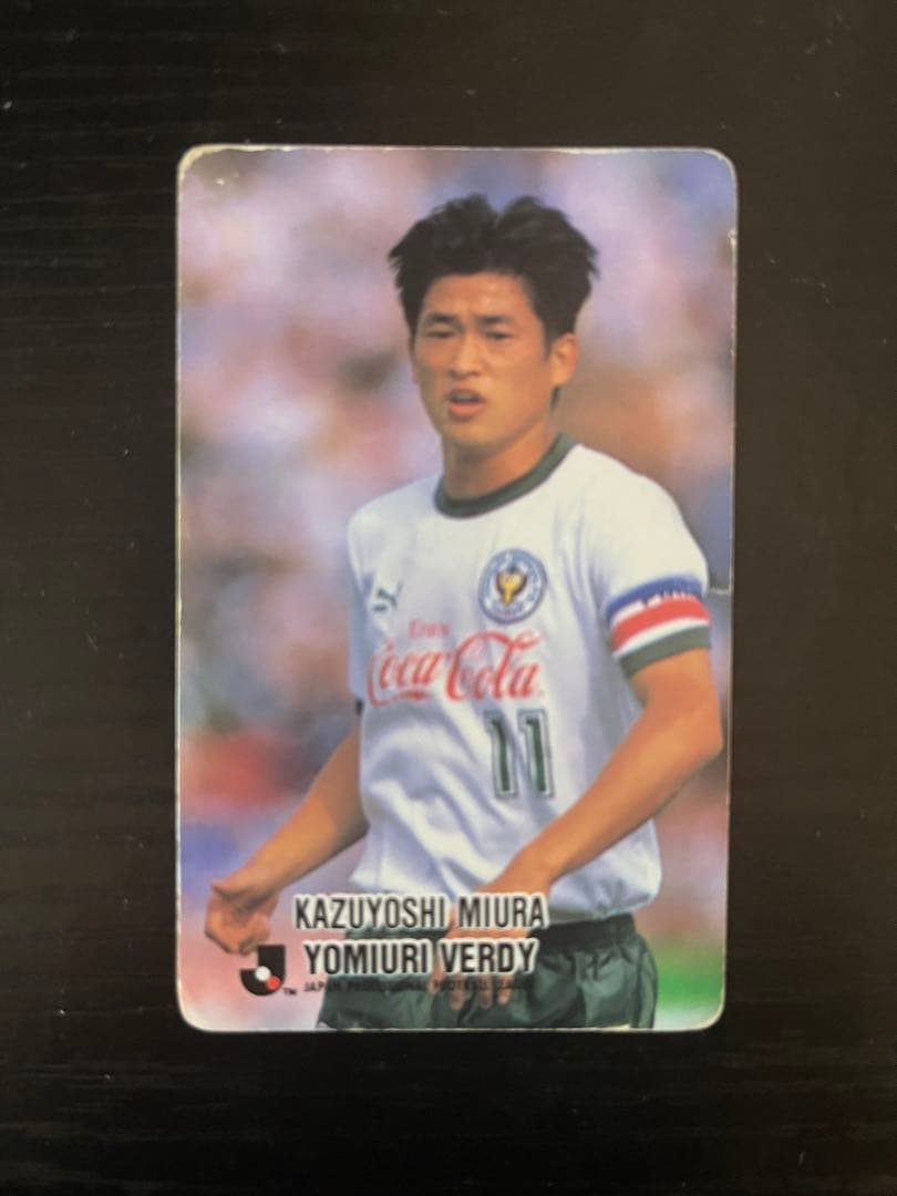 【希少】Jリーグカード 1992年　読売ヴェルディ