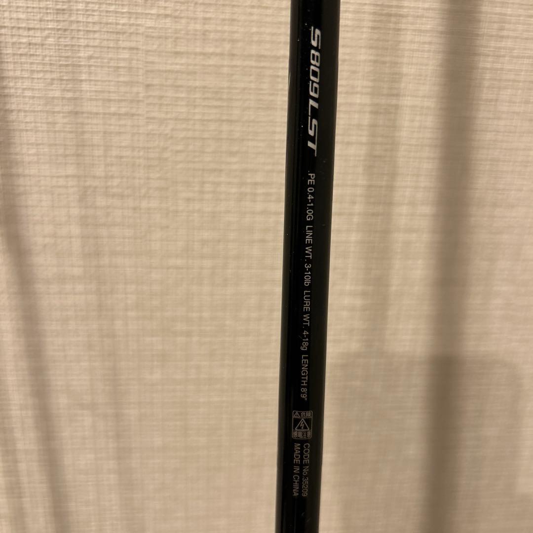 ディアルーナXR S809LST②