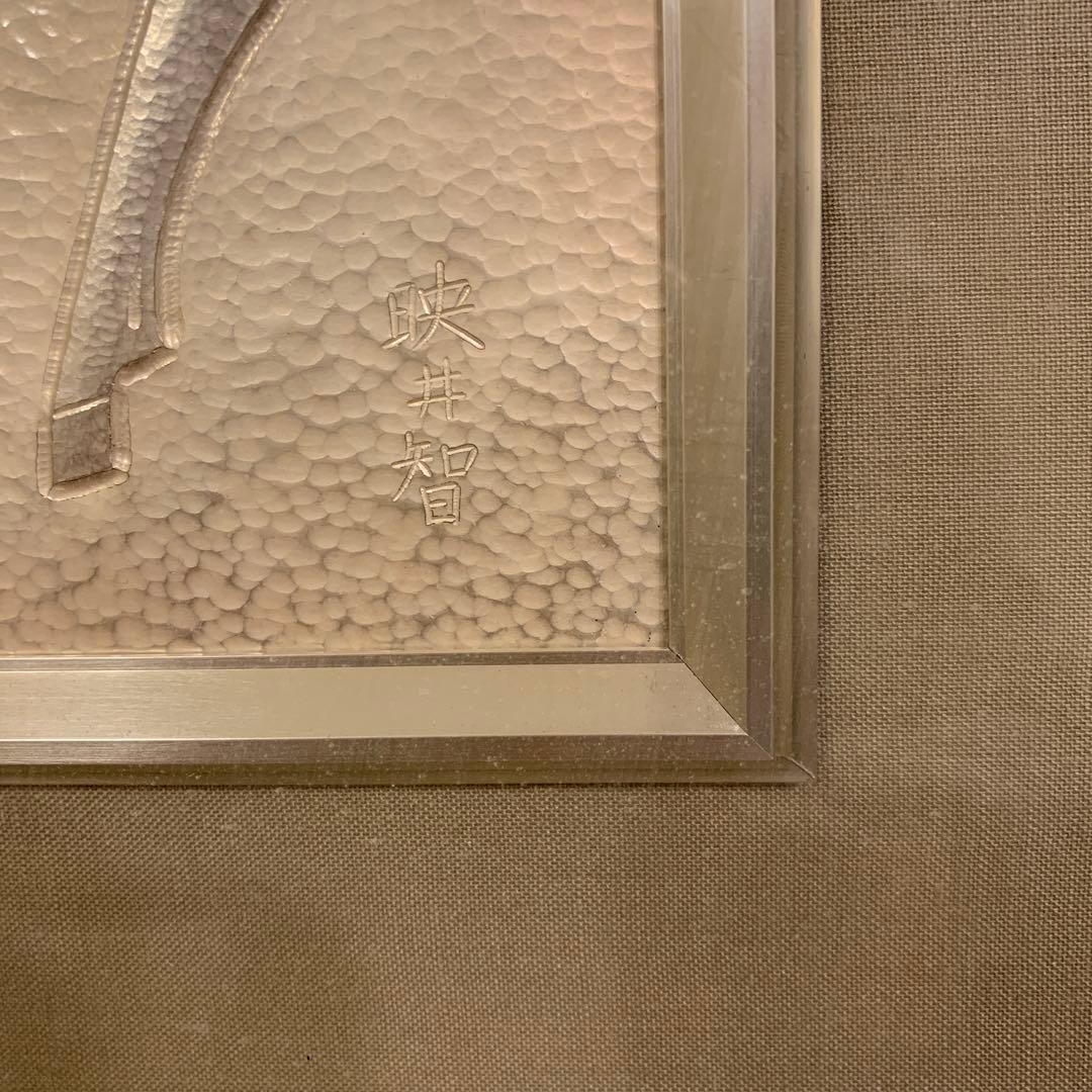 アンティーク　人間国宝・金森映井智作品　パネル額／静韻　500限定