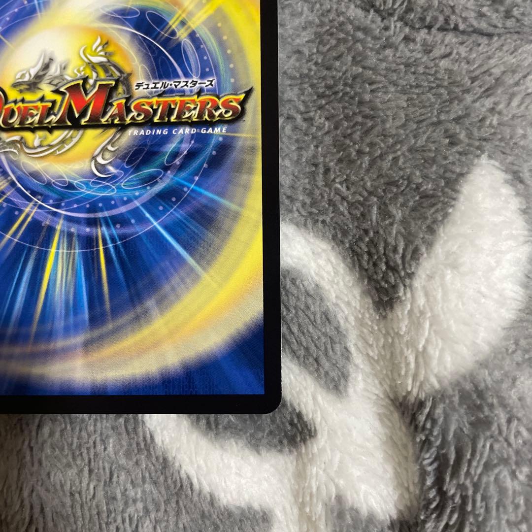 デュエルマスターズ レディオローゼス 金トレジャー　1枚