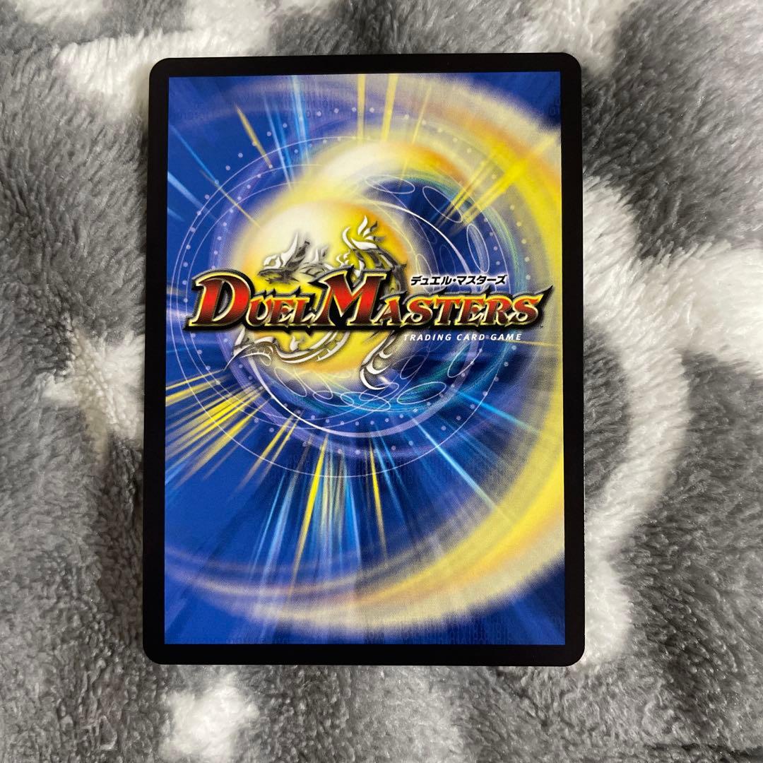 デュエルマスターズ レディオローゼス 金トレジャー　1枚