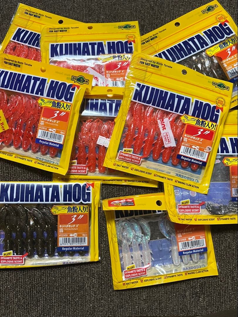 エコギア　バグアンツ