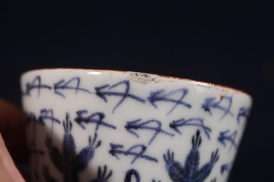 234　古伊万里染付松松葉吹雪図蕎麦猪口　江戸前期