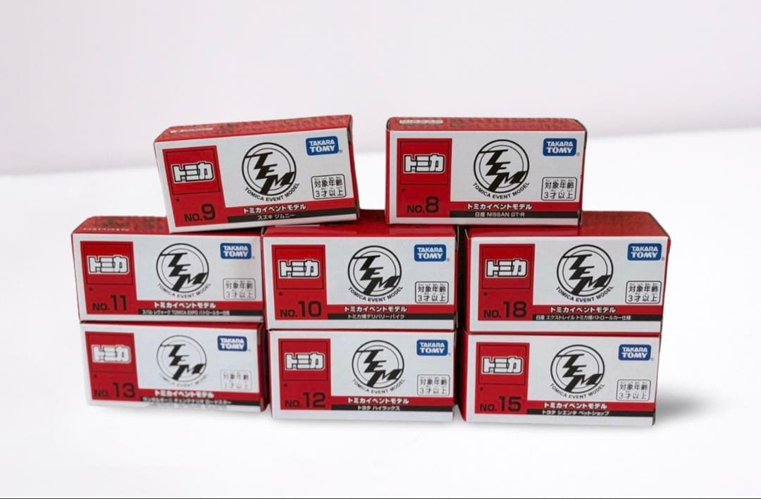 トミカ博2025限定　イベントモデルNo.8～No.18 8台