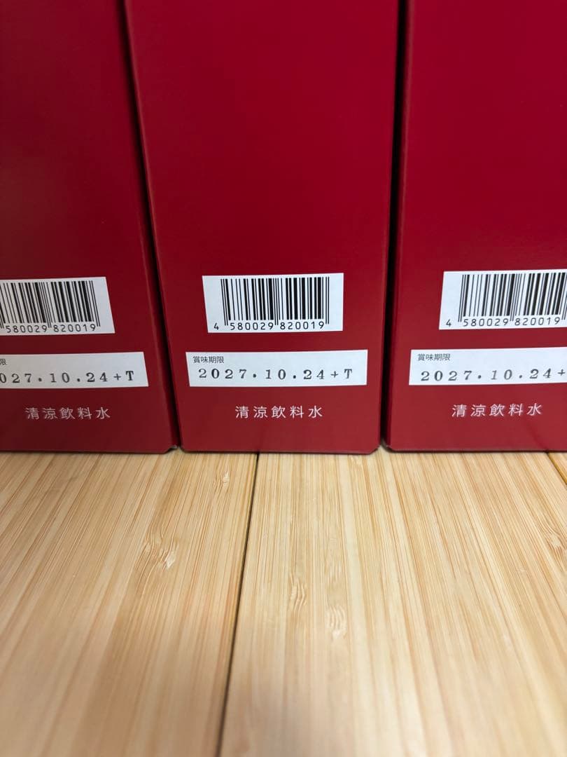 ザクロのしずく 500ml 3本セット