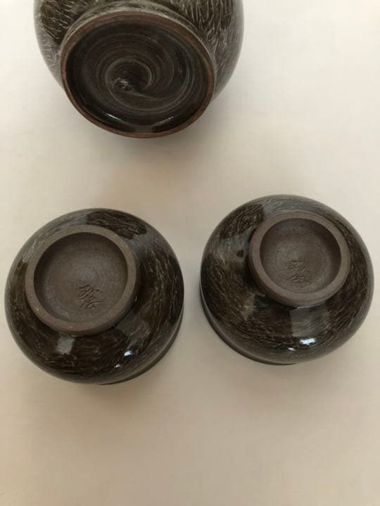 酒器 現川焼 白サギ 横石臥牛