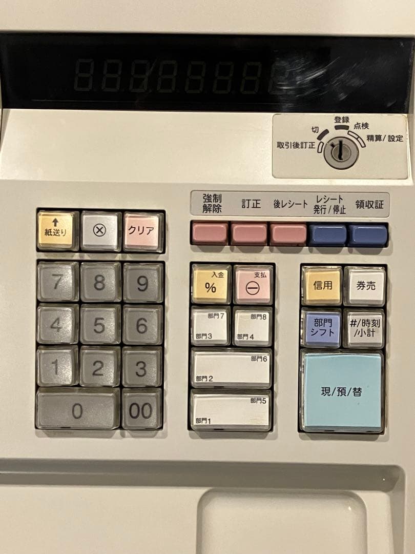 SHARP XE-A147 レジスター ホワイト　ロール紙19個付き!!