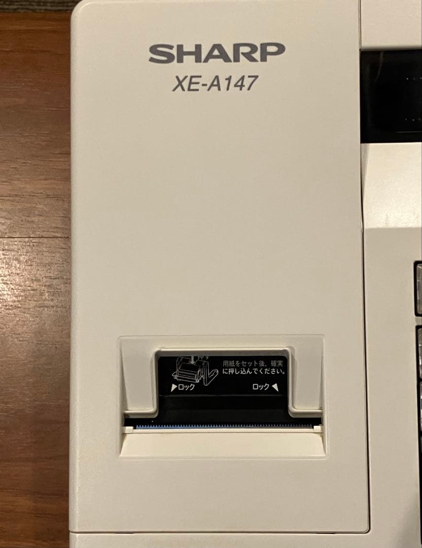 SHARP XE-A147 レジスター ホワイト　ロール紙19個付き!!