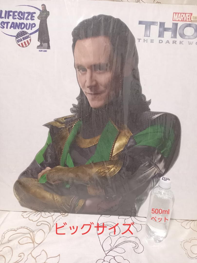 ロキ ライフサイズスタンドアップ　未開封未使用 絶版品 約180cm