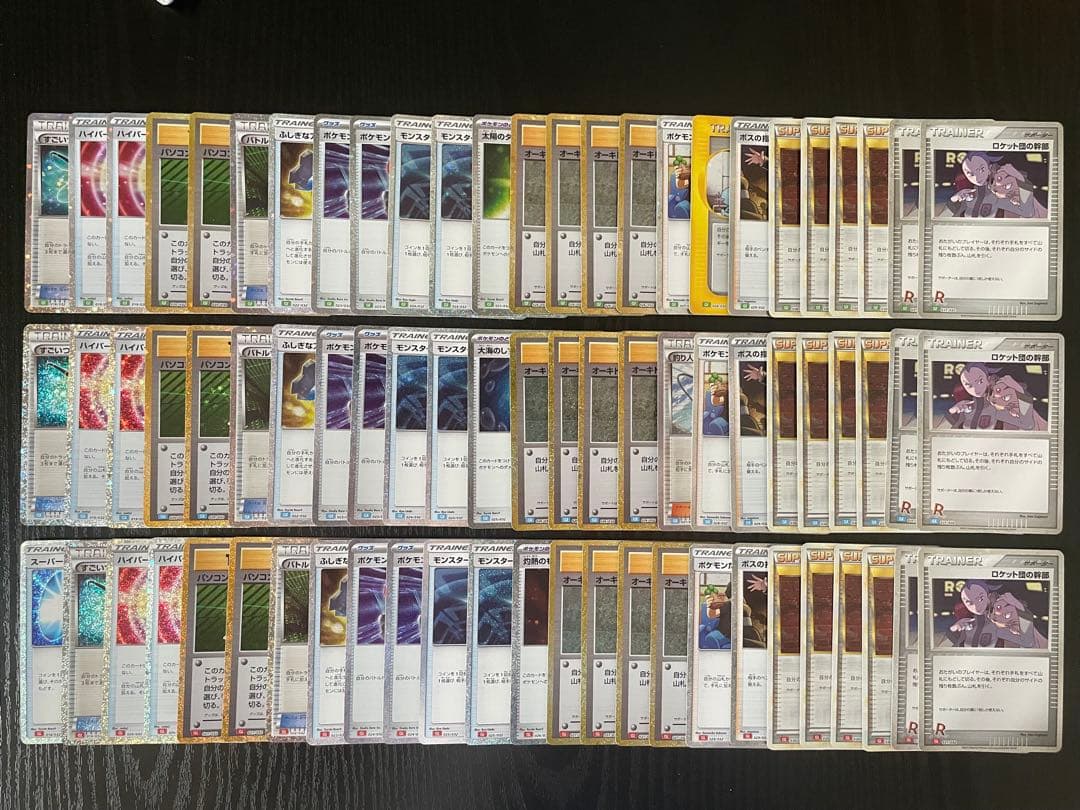 バラ売り可‼️ classic サポーター•グッズ　ポケモンカード