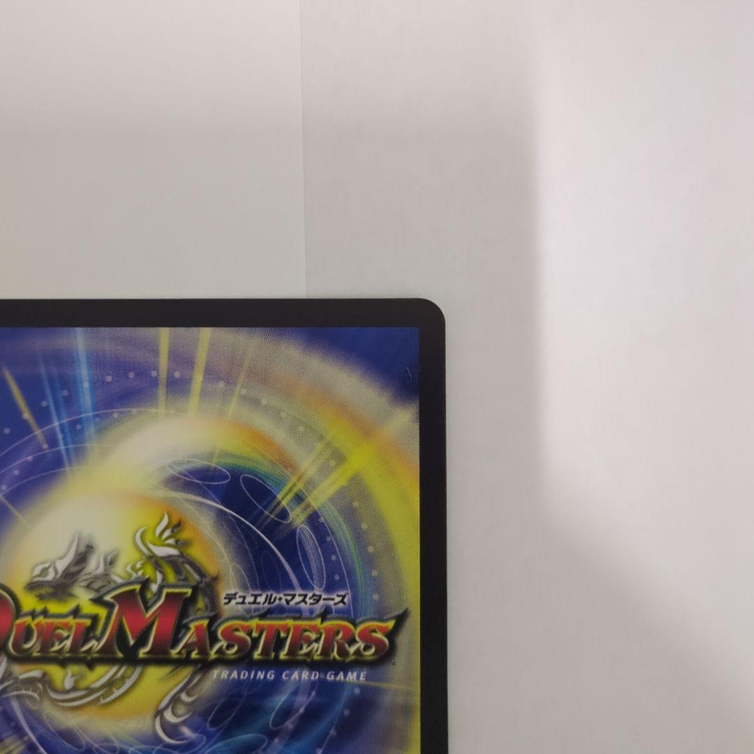 デュエマ我我我ガイアールブランド2枚セット KGM SP1/SP6 金トレジャー