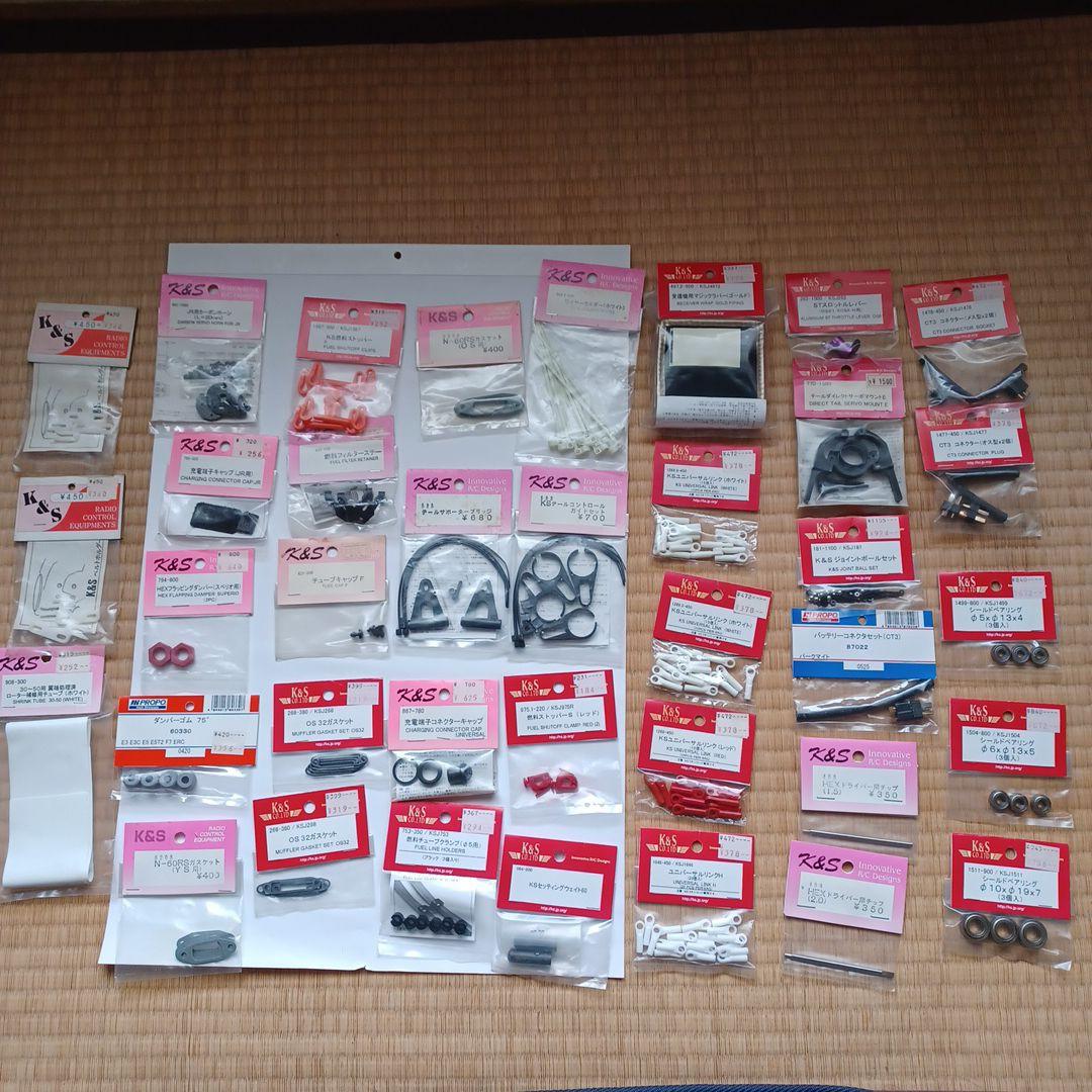 写真にKSのセットにした物です。