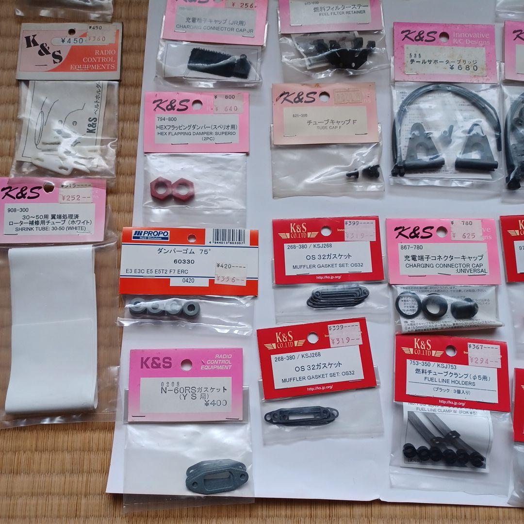 写真にKSのセットにした物です。