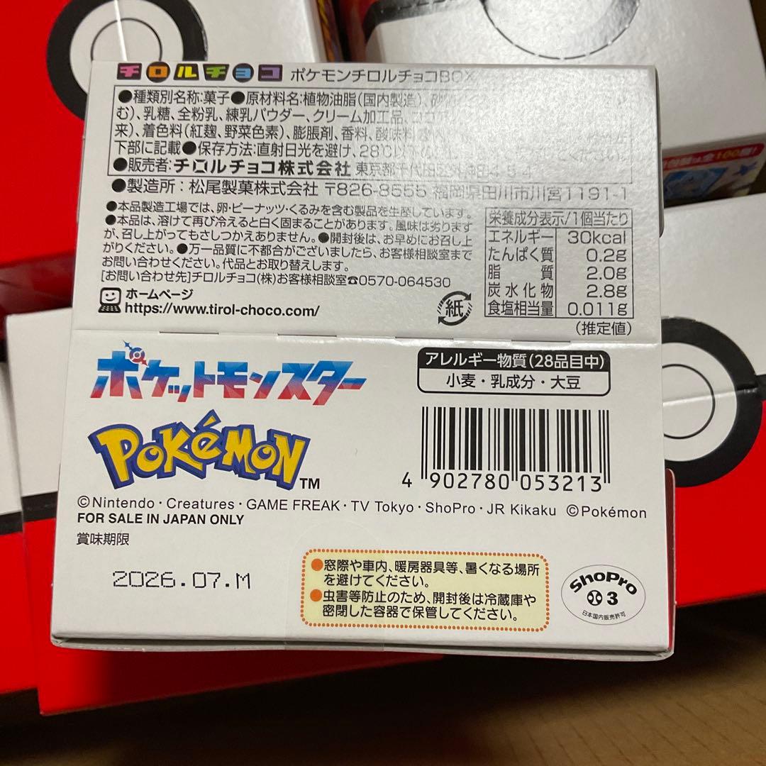 ポケモン チロルチョコ 12個入り24箱セット新品未開封