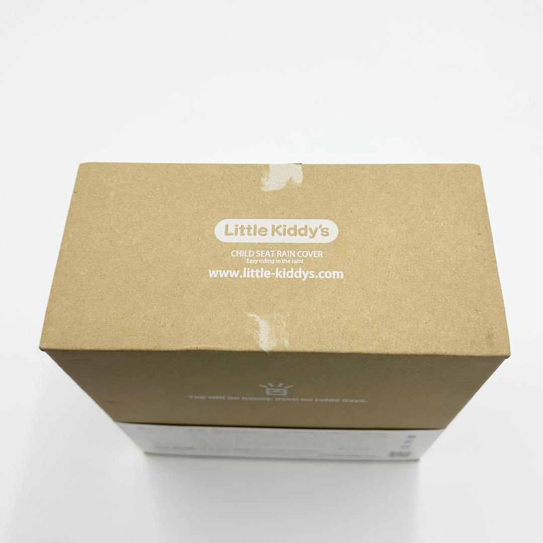 リトルキディーズ リアレインカバー ver.3 ターコイズブルー 未開封