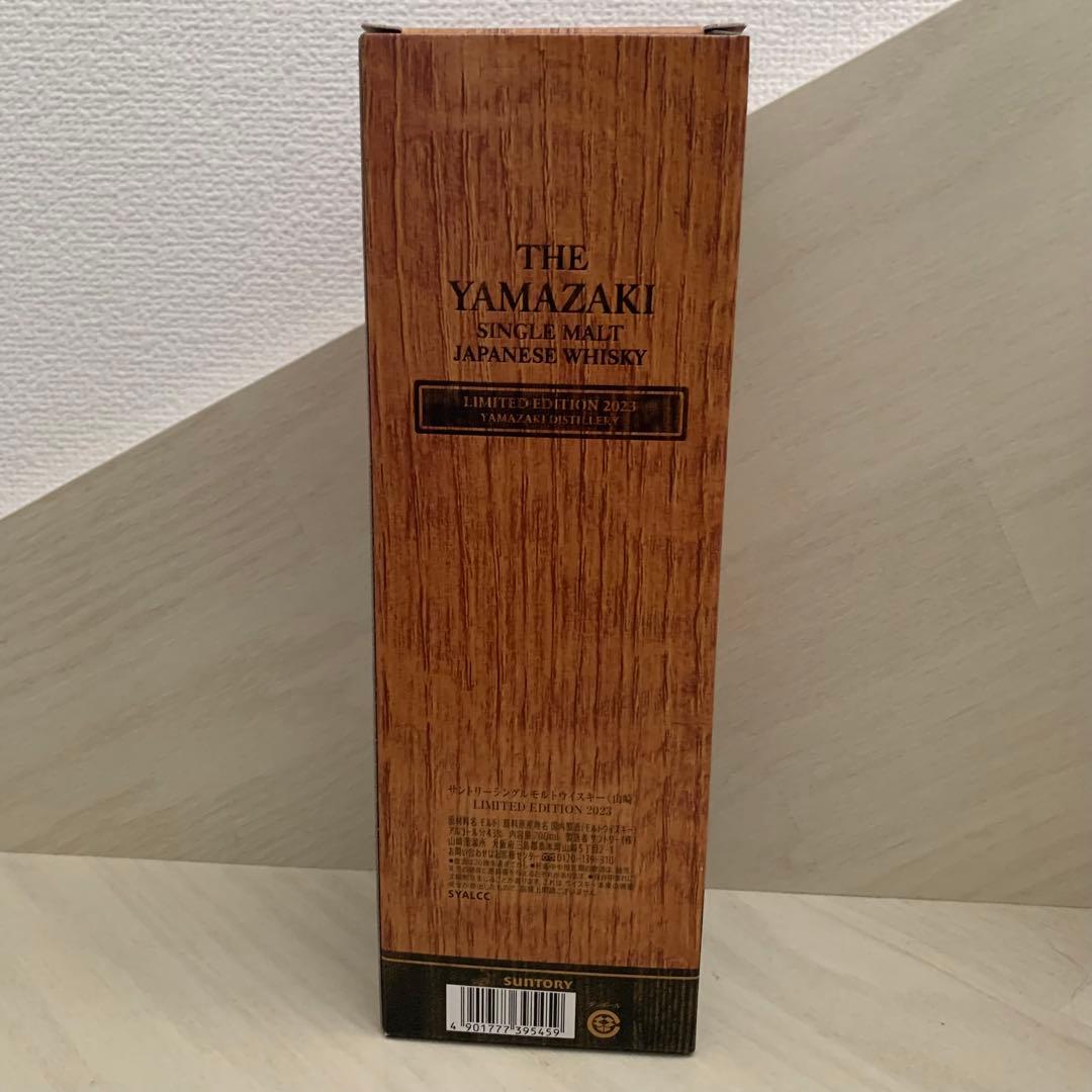 サントリー 山崎 リミテッド エディション