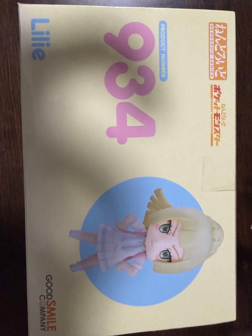 ねんどろいど　がんばリーリエ　934