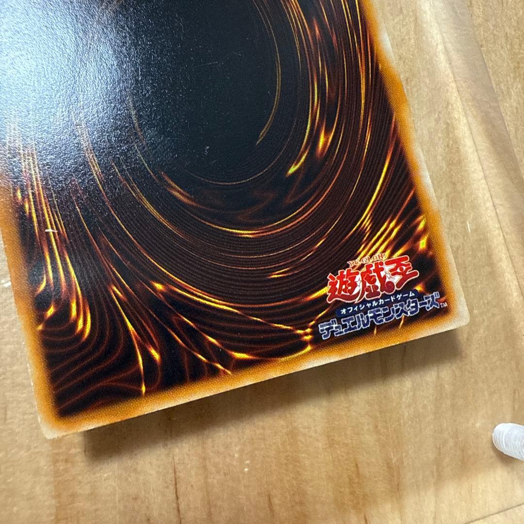 究極完全態・グレート・モス 初期