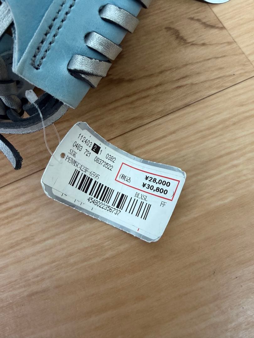 【未使用】SSK プロエッジ　軟式用　キャッチャーミット