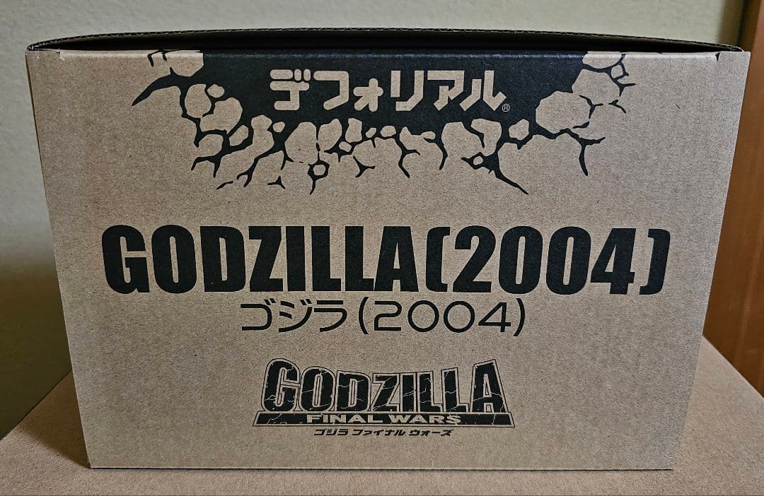 デフォリアル ゴジラ(2004) 一般流通版