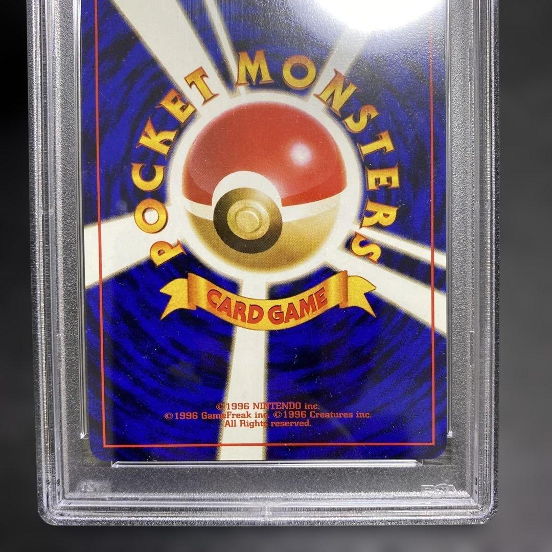 サカキのペルシアン ★ ジム拡張第2弾 闇からの挑戦　psa10