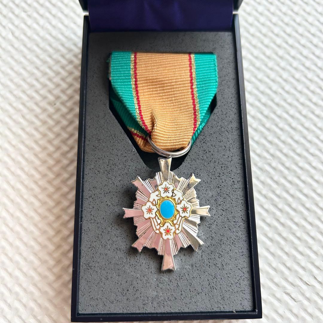 第五級 防衛功労章 第14号　賞詞 防衛記念章 勲章