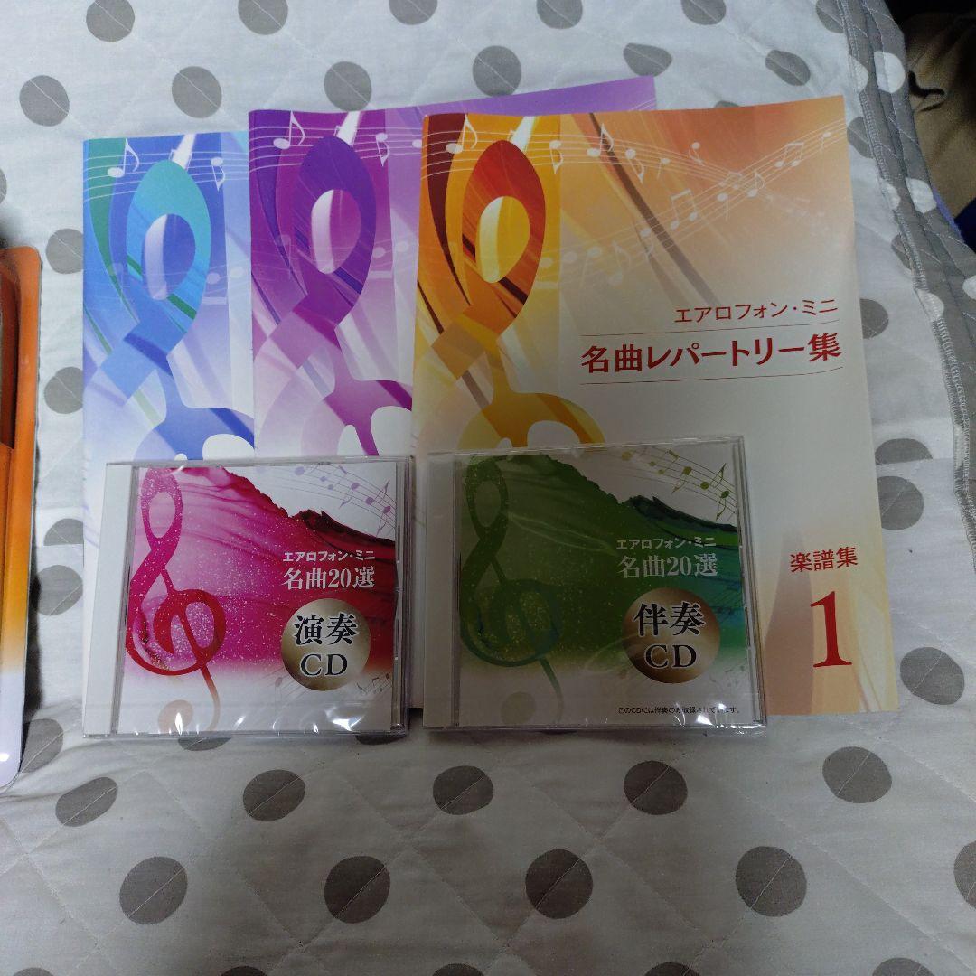 Roland RH-5 ヘッドフォンと音楽CDセット