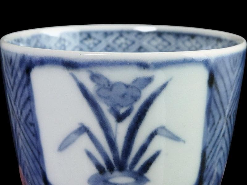 古伊万里　染付　水仙の図　蕎麦猪口　A115AS-fbtm