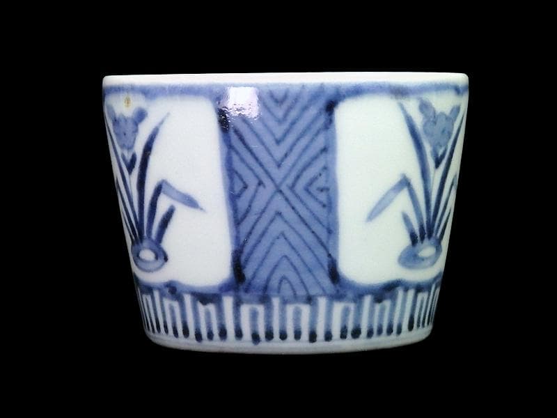 古伊万里　染付　水仙の図　蕎麦猪口　A115AS-fbtm