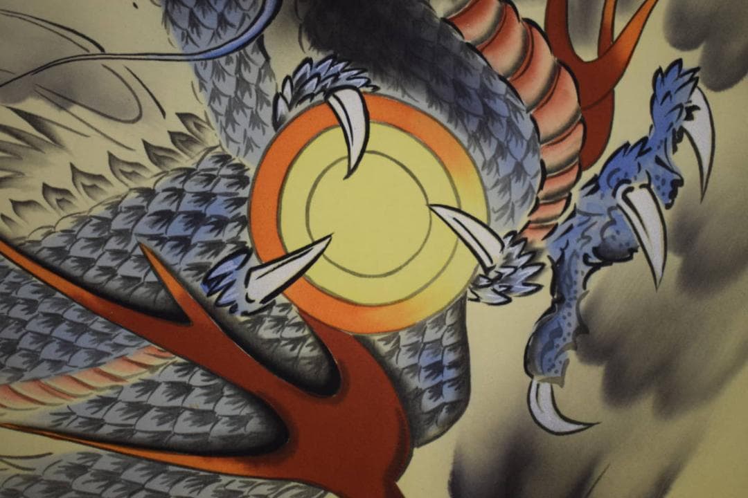 真作/佐藤白雲/青龍図/桐共箱付/布袋屋掛軸HI-538