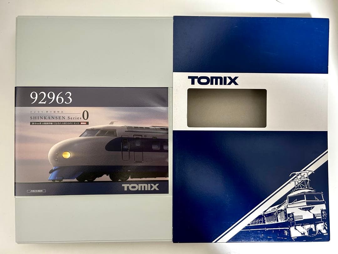 TOMIX JR西日本 0系 山陽新幹線 (さよなら0系ひかり) セット 限定品